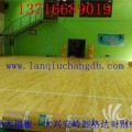 广西柳州篮球木地板厂家体育专用木地板学校篮球馆运动木地板价格