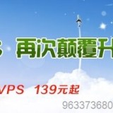 宇尘网络香港VPS相比国内vps服务器有哪些优势？