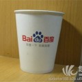 广州纸杯定制一次性纸杯定做印刷