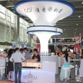 2016上海高端食品与饮料展览会
