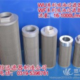 WU-63*80-J网式吸油过滤器