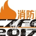 2017郑州消防展【官方网站】中国第三大消防展
