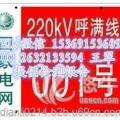 崇州貼膜桿號(hào)牌尺寸低價(jià)格全國(guó)發(fā)貨