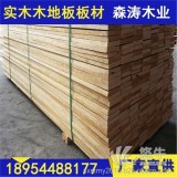 厂家直销强化复合木地板小板平面装饰建材工程木地板-森涛木业