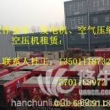 北京天津高压空压机出租，打井专用空气压缩机出售