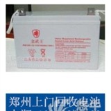 郑州回收洗地机旧电池电瓶太阳能电池上门回收13903862162郑州铅冶炼厂大量时代感和公开拒绝离开