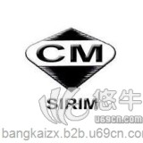 马来西亚SIRIM认证，广州邦凯咨询，电子电器产品国际认证