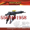 廠家直銷型號(hào)齊全7665MZ氣腿式鑿巖機(jī)