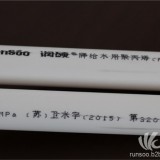 黑龙江厂家直销润硕牌家装PPR水管S3.2规格价格