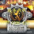 申博私网/阳光在线私网