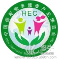 高端营养保健品博览会5月上海开幕