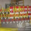 北京玻璃钢绝缘围栏/生产电力安全防护栏