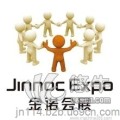 第二届中国（济南）体育用品暨健身康体.户外装备展览会