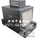 热收缩机、小型热收缩包装机、淀粉餐具包装机→