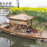传统工艺木船中式木船观光单亭船画舫船小木船