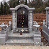 中国黑墓碑雕刻花岗岩墓碑石雕家族墓