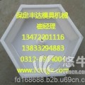 護(hù)坡模具，護(hù)坡模具廠家，護(hù)坡模具生產(chǎn)廠家-豐達(dá)