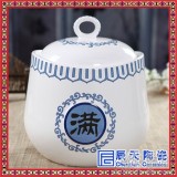 陶瓷密封罐订制药厂陶瓷订制陶瓷米罐订制