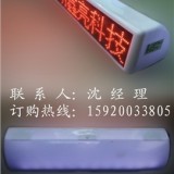 深圳出租车LED广告显示屏