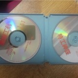 DVD碟片CD电影碟片电视剧生死兄弟之钢魂DVD