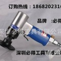 3M7403拋光機(jī)研磨打蠟?zāi)ス鈾C(jī)3寸磨砂機(jī)3M同款氣動砂光機(jī)