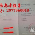 公共營養(yǎng)師、心理咨詢師等職業(yè)資格證書