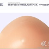 2016蒂億曼上海义乳厂家术后专用硅胶义乳直销加盟