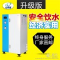 億利源商用商務(wù)純水機凈水器機學(xué)校工廠用RO反滲透直飲機水設(shè)備