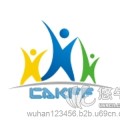 第三届武汉国际儿童乐园及幼儿园设施展