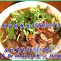 麻辣爆肚培訓(xùn)哪里教驢肉湯正宗鹵煮火燒培訓(xùn)