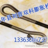 上海地脚螺栓厂家|地脚螺栓规格|双科膨胀栓
