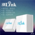 潮LinkiBeacon基站ibeacon蓝牙4.0支持微信摇一摇周边设备商用