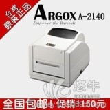 argoxA150A-2140立象条码打印机标签打印机