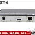 HDMI高清编码器T8000EH采用最新高效H.265高清数字视频压缩技术