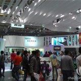 2016上海平衡车展览会