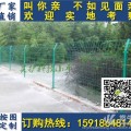 阳江园林绿化隔离带护栏果园围网双边丝围栏潮州厂区围栏