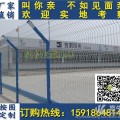 惠州小区篱笆网河源山地围栏网港口绿地防护网围栏价格