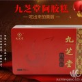 九芝堂阿胶糕