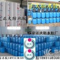 海兴东光青县玻璃钢防水胶丙纶布屋面防水材料屋顶防水材料