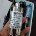 高温熔体压力传感器高温熔体压力传感器压力变送器