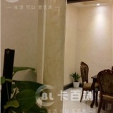 卡百利艺术壁材中国著名艺术涂料品牌液体墙纸升级版