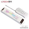 led控制器rgb控制器LT-3600RF燈帶/燈條控制器無線射頻遙控