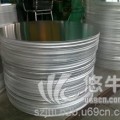 1100铝圆片五金工具专业铝圆片深圳铝圆片厂家