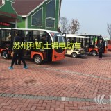 南京电动观光车