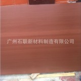 PVC发泡板木色仿木纹板材定做环保防火装饰板厂家直销