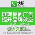 网络电话代理哪家好，技术和售后是核心