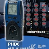 霍尼韦尔PHD6多气体检测仪,复合气体检测仪