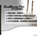 英思科GBPRO硫化氫氣體檢測儀大量程