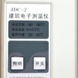 北京厂家销售JDC-2建筑电子测温仪