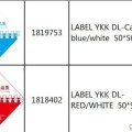 安徽正品YKK拉鏈正品YKK吊牌交期